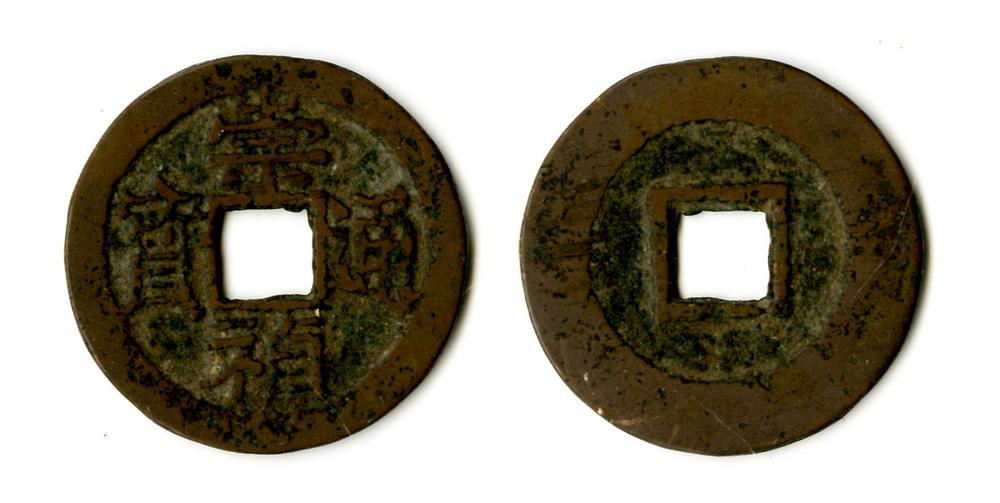 图片[1]-coin BM-1883-0802.1419-China Archive